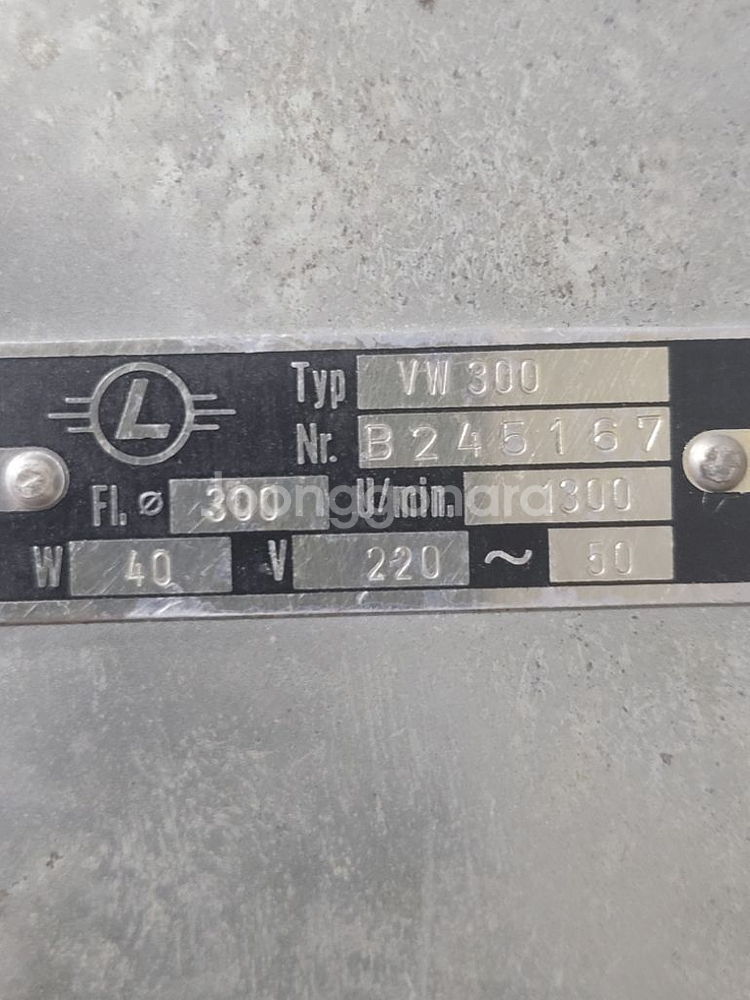 탁상 벽면 선풍기 레트로 1950년 짱짱--5