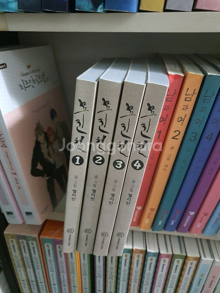 묘진전1~4 개인고객님요청--0