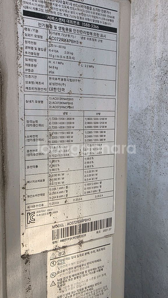 삼성 시스템 에어컨--3