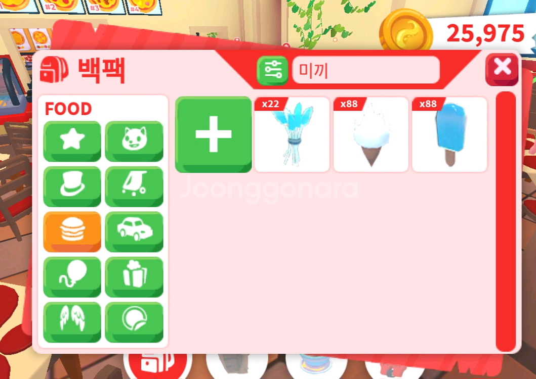 입양하세요 미끼와자동차를 팝니다--0