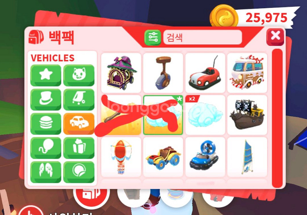 입양하세요 미끼와자동차를 팝니다--5