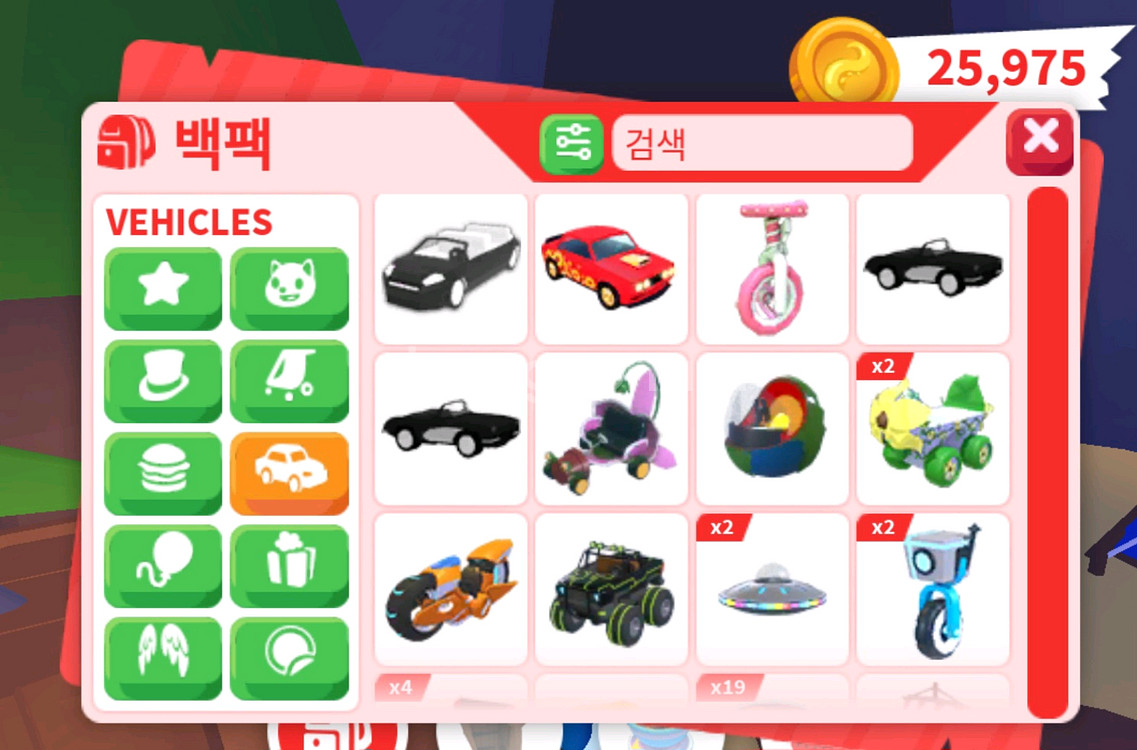 입양하세요 미끼와자동차를 팝니다--4