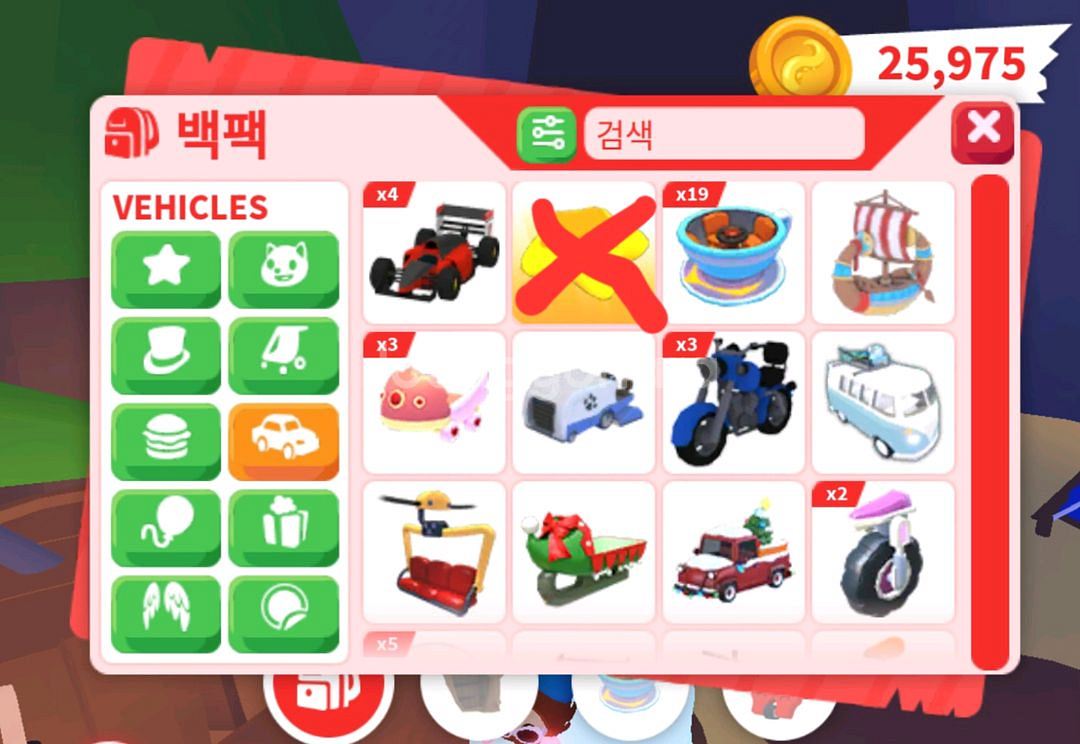 입양하세요 미끼와자동차를 팝니다--3