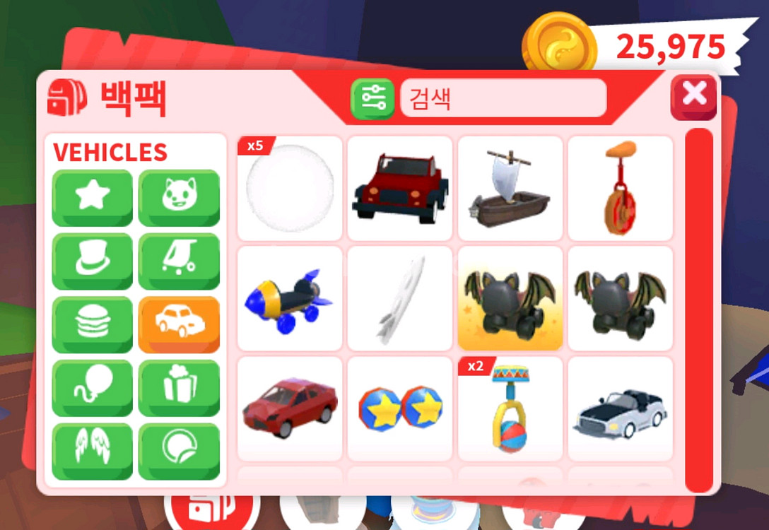 입양하세요 미끼와자동차를 팝니다--2