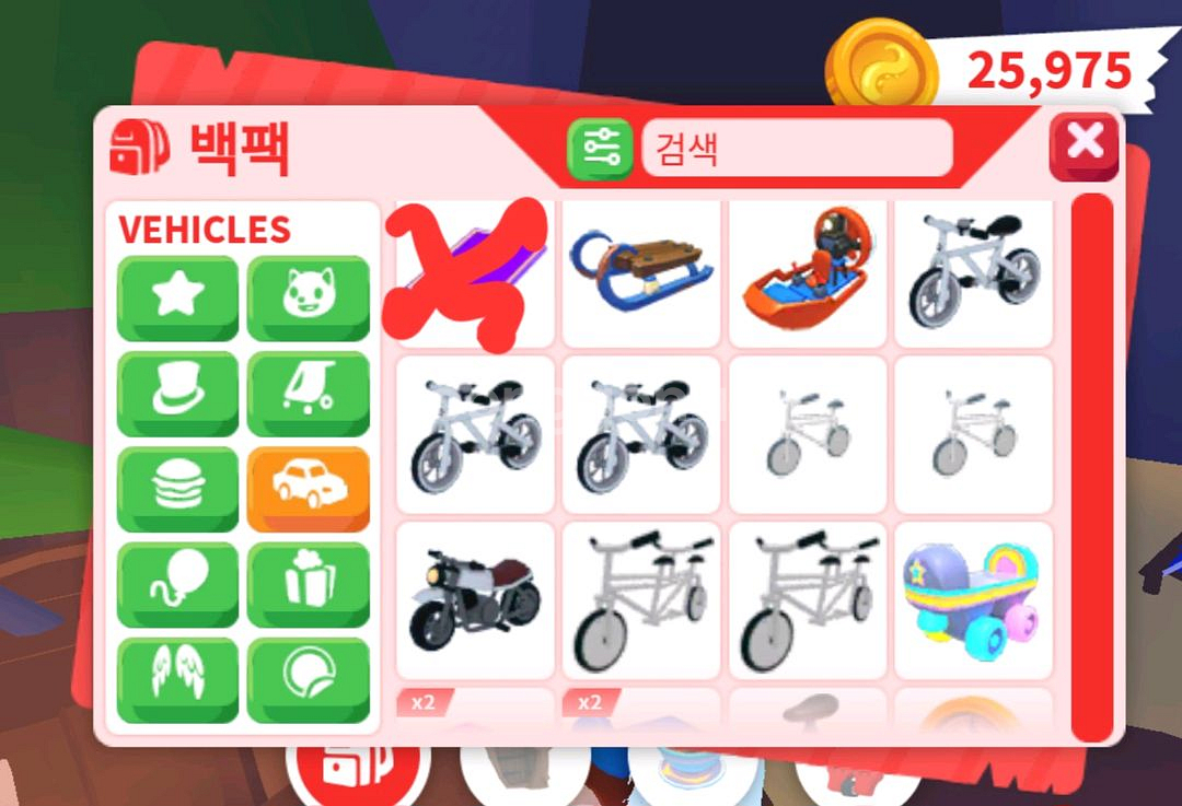 입양하세요 미끼와자동차를 팝니다--1