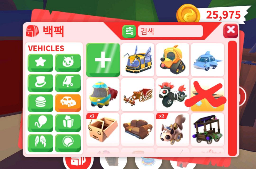 입양하세요 미끼와자동차를 팝니다--6