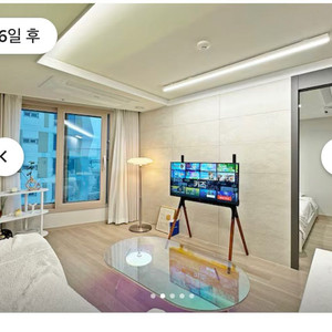 8월 1일~2일 광안리 숙소 양도합니다
