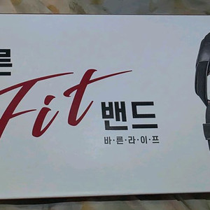 선물가능 새제품) 일상공감 바른핏 밴드 L