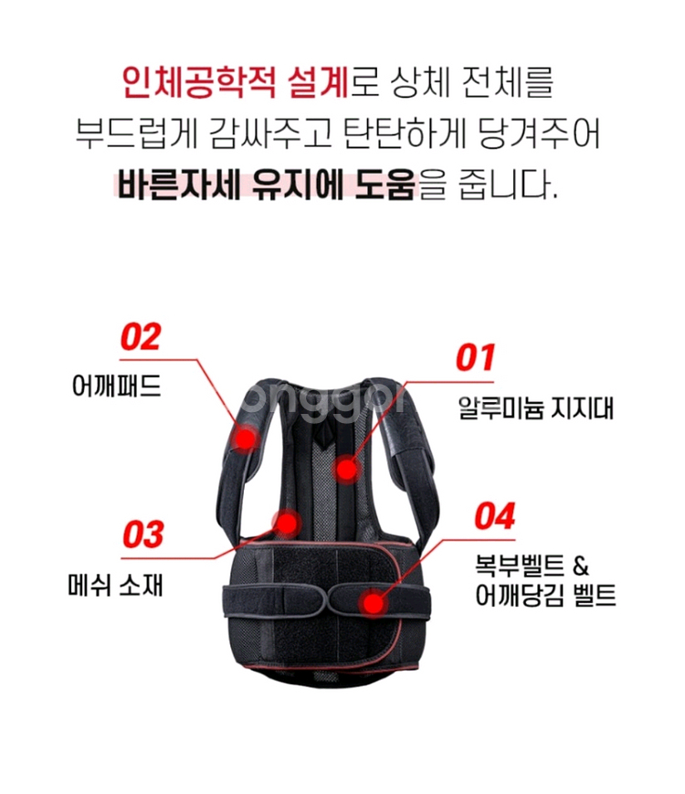 선물가능 새제품) 일상공감 바른핏 밴드 L--2