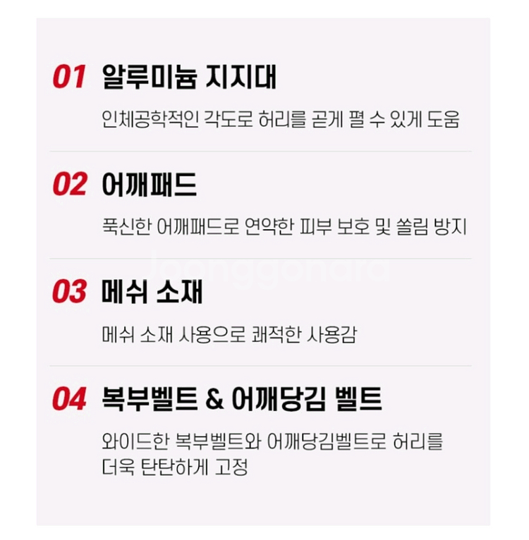 선물가능 새제품) 일상공감 바른핏 밴드 L--1