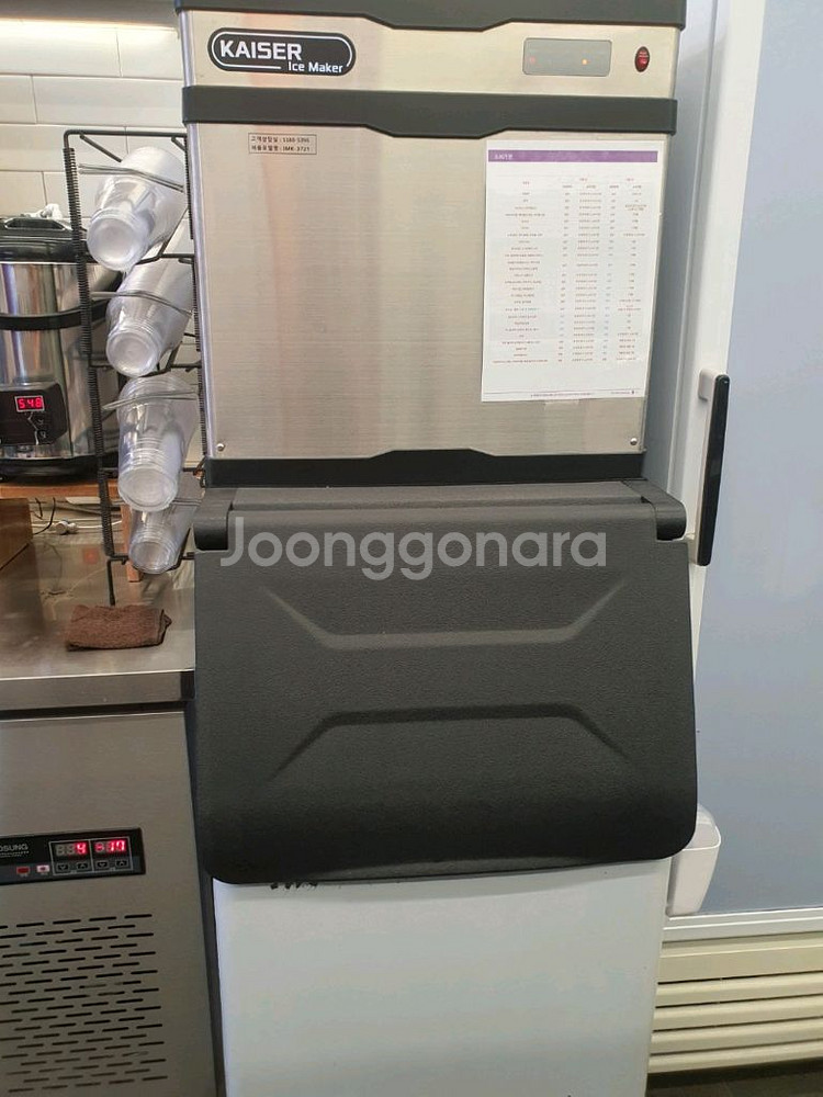 카이저 제빙기--1