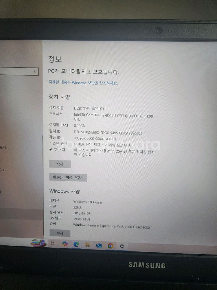 게임용 노트북 판매 합니다--2