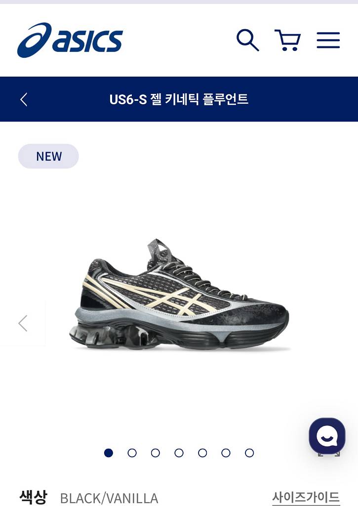 아식스 US6-S 젤 키네틱 플루언트 블랙 바닐라 팝니--0