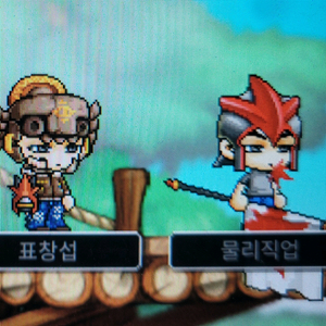 메랜 접어서 닉 팝니다 가격 말씀해주세요