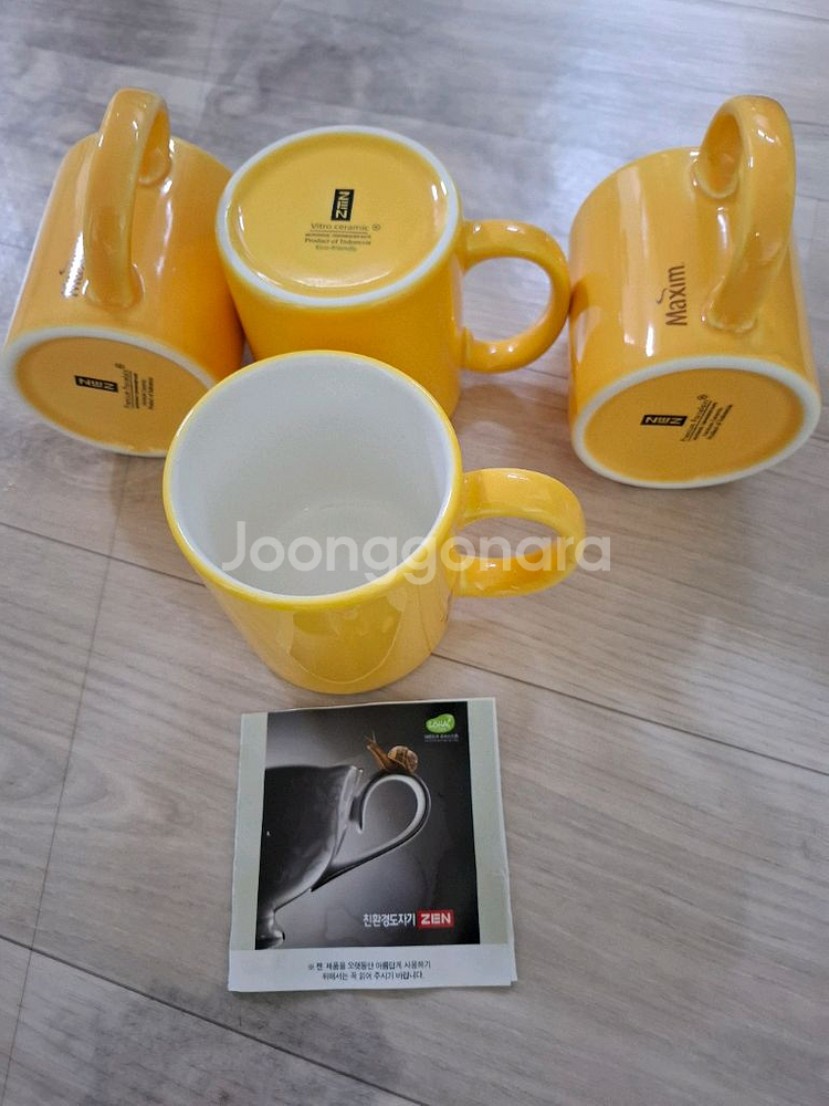 모카골드 젠도자기 머그잔(새상품 선물용)(아래내용참조--0