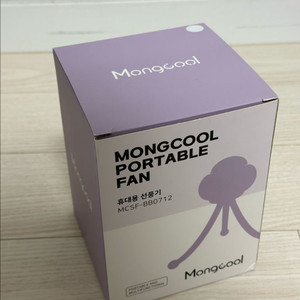 몽쿨 휴대용 선풍기 신형 (미개봉 새제품)