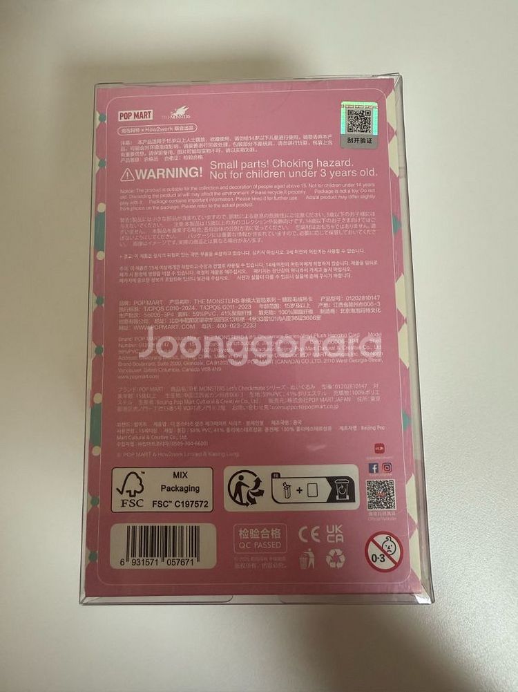 라부부 체크메이트--1