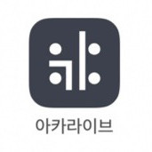 아카라이브 게시글 대신 써주실 분 구함 고수익