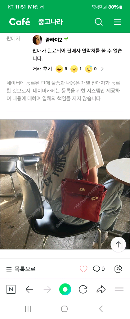 페퍼윤윤 백팩