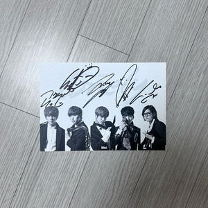 b1a4 친필싸인 엽서