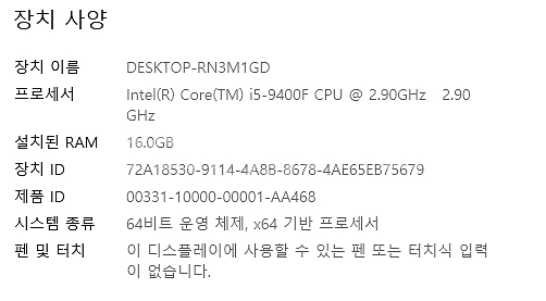롤/배그 조립PC RTX2060 팝니다!--5