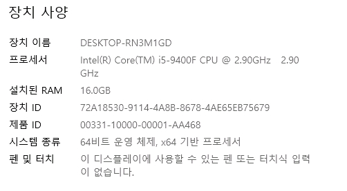 롤/배그 조립PC RTX2060 팝니다! 이미지