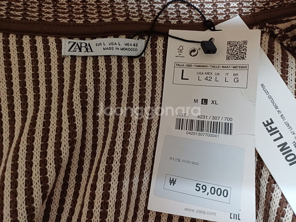 새상품 ZARA 자라 니트 L size--5