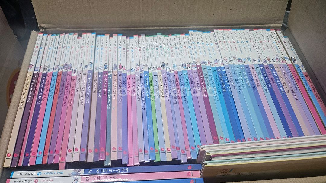 스마트사회탐구--0