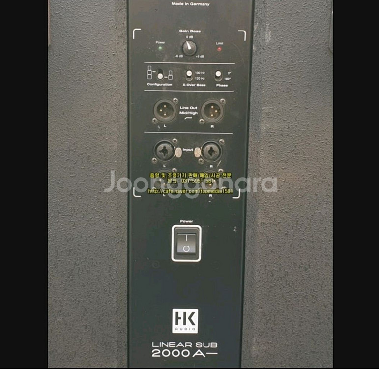 hk 2000a 우퍼--2