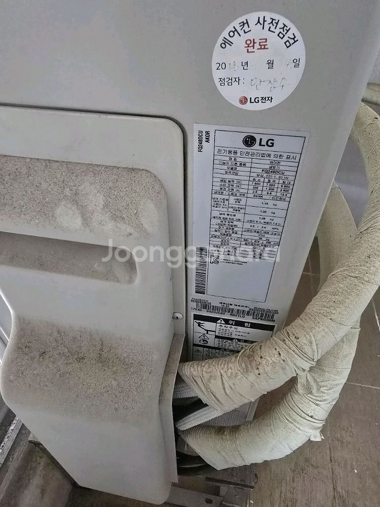18년식 LG 휘센 에어컨 투인원 판매합니다.--5
