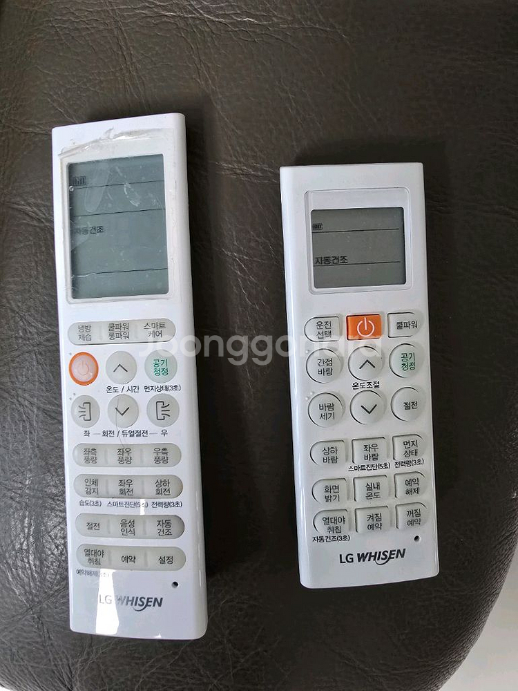 18년식 LG 휘센 에어컨 투인원 판매합니다.--4