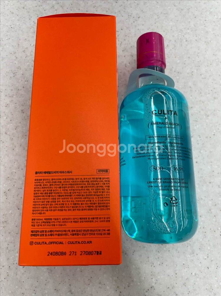 CULITA 쿨리타 에메랄드비치 마우스워시 500ml--1