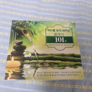 클래식 CD 5장 상태최상
