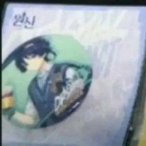 메가커피 캔뱃지 방랑자 ld 원신카페