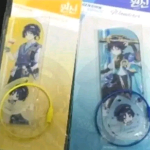 방랑자 메가커피 캔뱃지 와이드 키링 원신카페 아크릴