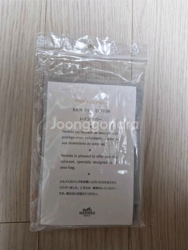 에르메스 린디26 금장 에토프--9