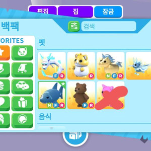 입양하세요
