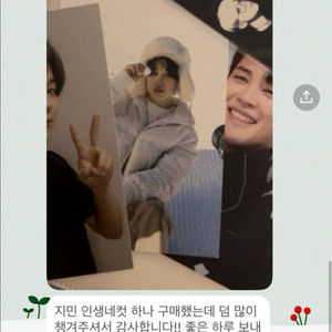 방탄소년단 굿즈 후기