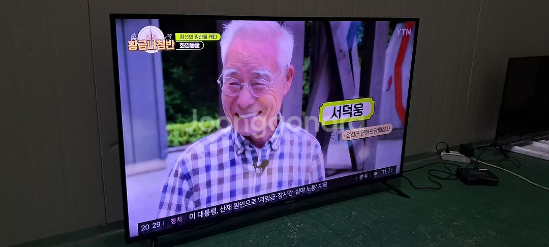 4167 폴라노이드 55인치 스탠드 UHD+LED TV--4