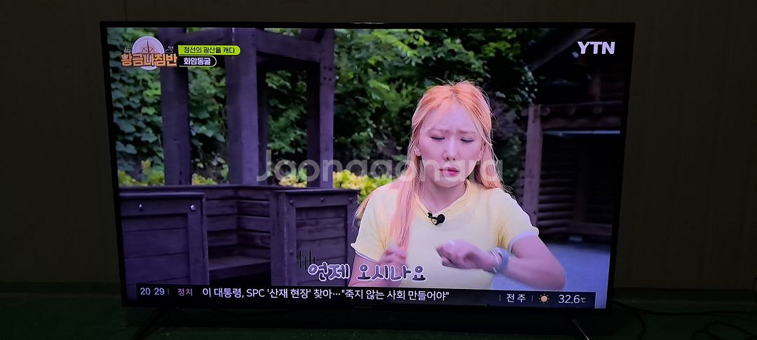 4167 폴라노이드 55인치 스탠드 UHD+LED TV--3