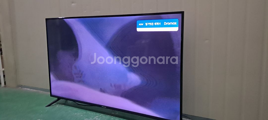 4167 폴라노이드 55인치 스탠드 UHD+LED TV--8