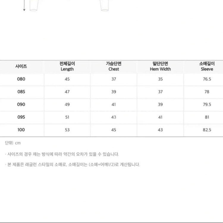 배럴 우먼 노티컬 크롭 래쉬가드--2