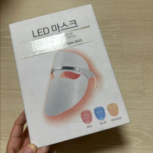 LED마스크