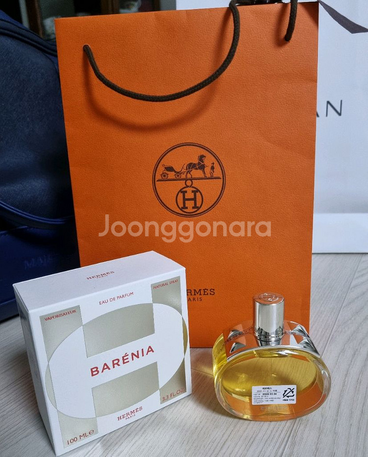 에르메스 바레니아 향수 100ml (미개봉 새상품)--0