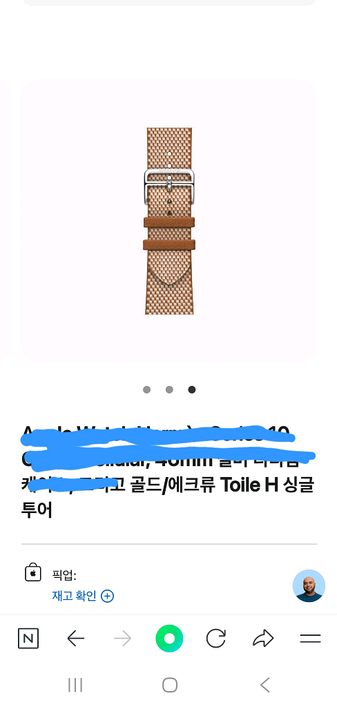 애플워치에르메스10- 46mm 골드/에크류 Toile--0