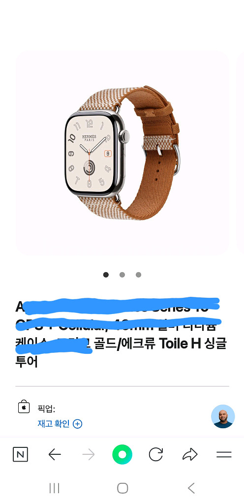 애플워치에르메스10- 46mm 골드/에크류 Toile--2