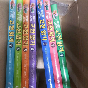 흔한남매이상한고전읽기1~7