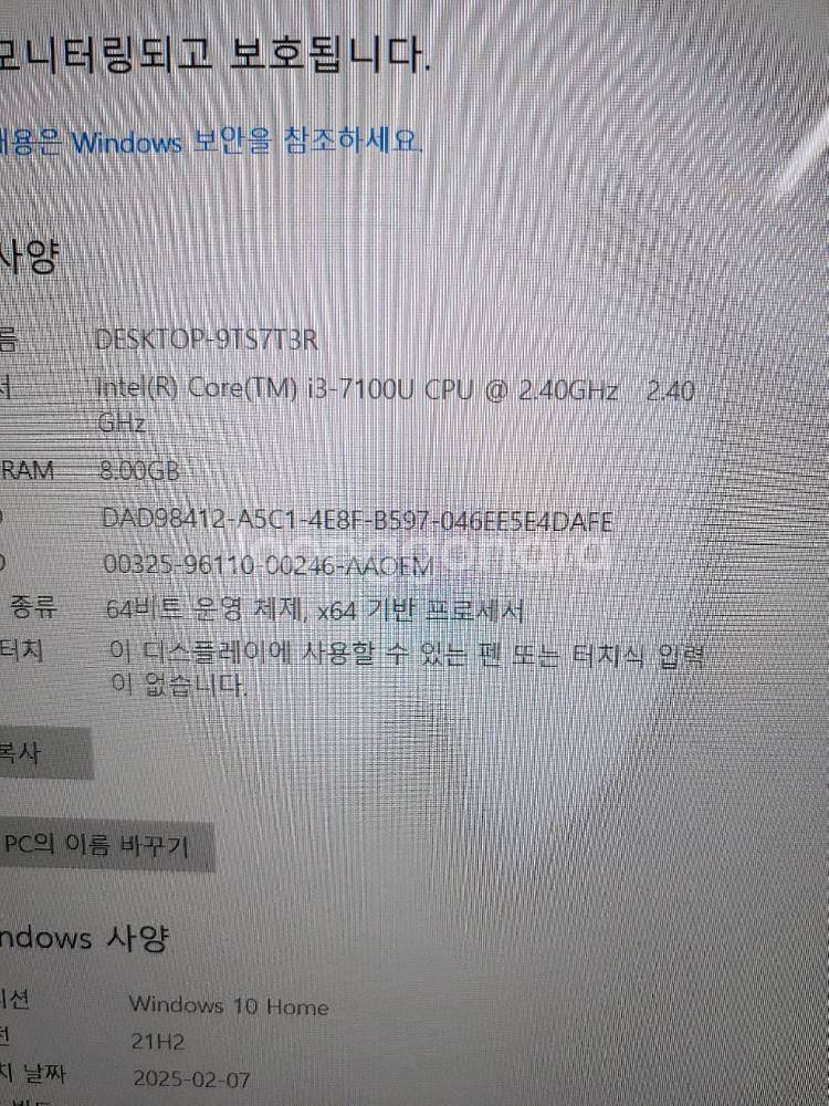 삼성노트북9 올웨이즈(nt900x5n) i3. 7세대--6