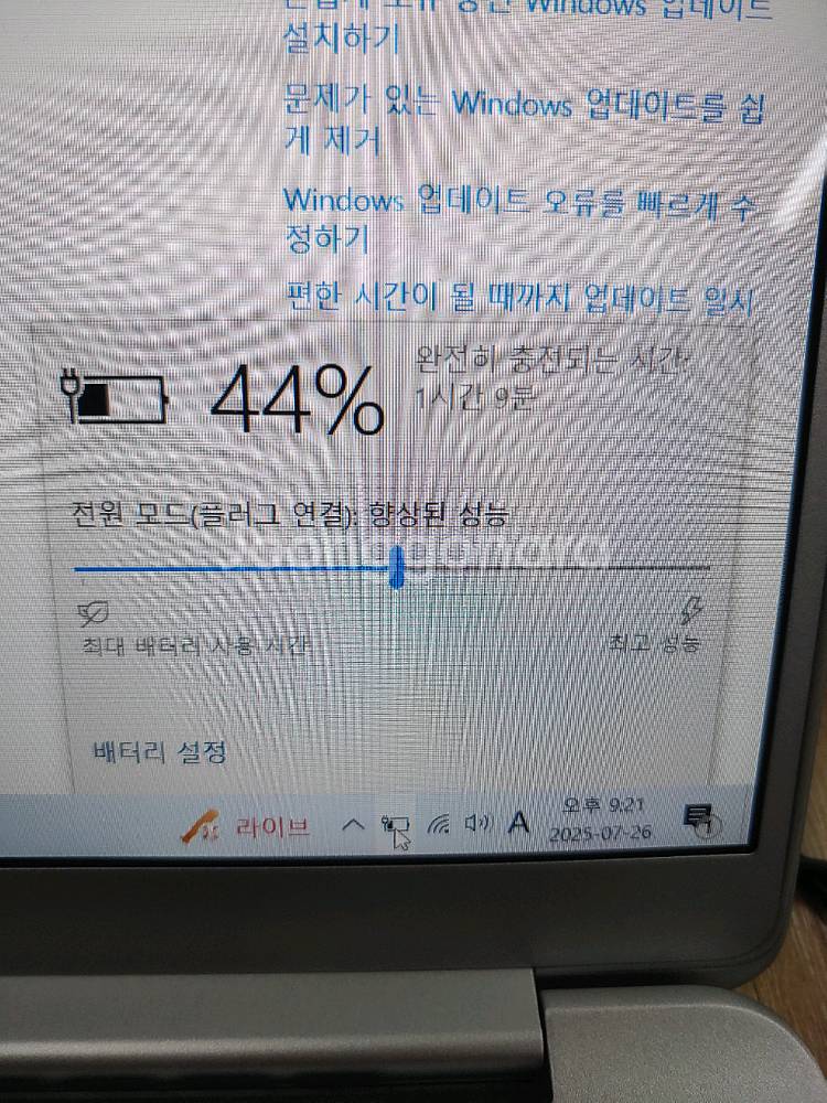 삼성노트북9 올웨이즈(nt900x5n) i3. 7세대--8