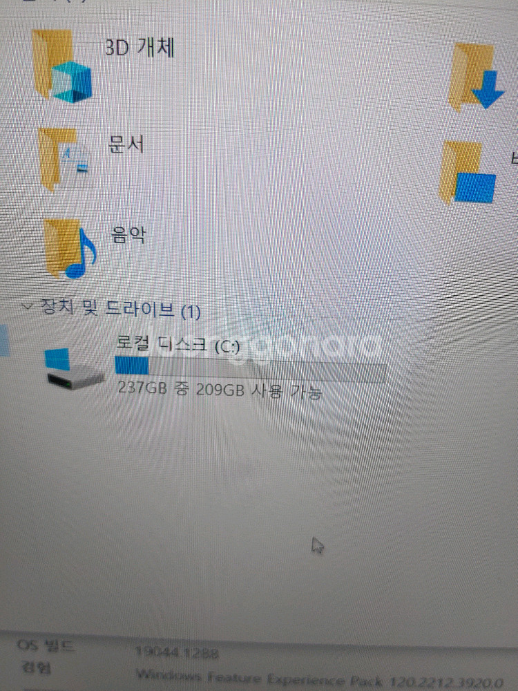 삼성노트북9 올웨이즈(nt900x5n) i3. 7세대--7